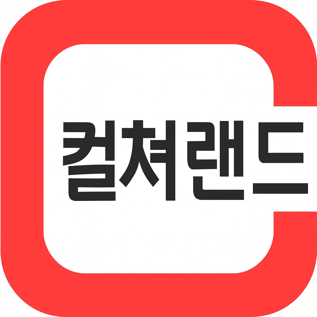 컬쳐랜드(16핀)90.1%